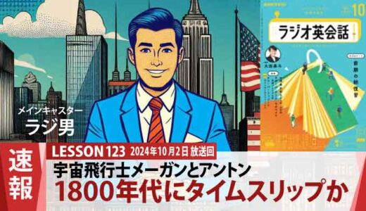 車が一台もなく、馬と馬車だけのロンドン。メーガンとアントンは1800年代にタイムスリップか（123）