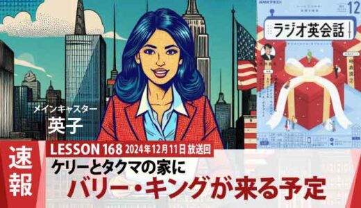 クリスマスツリー完成！と思ったら…バリーおじさんの訪問で計画大混乱！？（168）