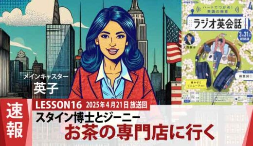 高かろう、良かろう？ジーニーの驚き発言！アンドロイドの嗅覚センサーと博士の探究心(16)