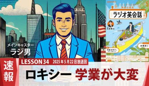 忙しい大学生、朝食を抜いたロキシーと祖父の心温まる会話（34）