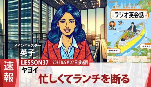 AIに頼るか、伝統を貫くか？ヤヨイとジョナス、ランチタイムの哲学バトル？（37）