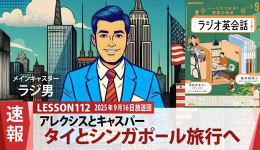 バンコクの涅槃仏よりも？ウミの寂しそうな顔が気になる夫婦の旅支度（112）