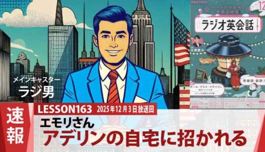 横浜の自宅で熱血指導！エモリさん、フランス人アデリンの俳句添削とランチデート（163）