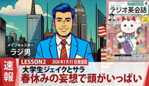 【春休み直前】「家族とフロリダ」vs「友人とアリゾナ」大学生のリアルな休暇プラン（2）