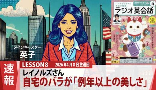 今週末はバラ観賞会？手入れの行き届いた前庭が繋ぐ、心地よい近隣コミュニケーション（8）