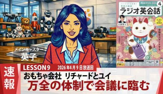 昨夜の資料作成が結実！印刷完了、顧客情報も万全。リチャードとユイのチームワーク（9）