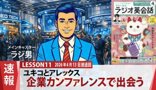 AIとセキュリティの融合なるか？オオニシイノベーションとデイビットソリューションズ、運命の出会い（11）