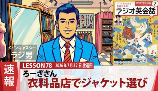 「ネイビーをいただきます！」 ろーざさんが見つけたジャストサイズの理想のジャケット（78）