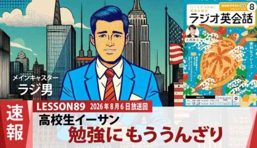【数学の宿題】「きっと乗り越えられるよ」 落ち込むイーサンを支えたジェシカ（89）
