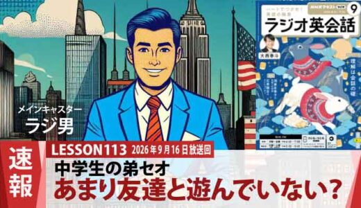 【読書とゴルフ漬け】「何かを逃してない？」 弟セオを優しく見守るジェニファー（113）